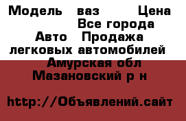  › Модель ­ ваз 2106 › Цена ­ 18 000 - Все города Авто » Продажа легковых автомобилей   . Амурская обл.,Мазановский р-н